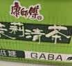 康师傅 茉莉清茶 茉莉花茶饮料 整箱量贩装500ml*15瓶 热门商品 实拍图