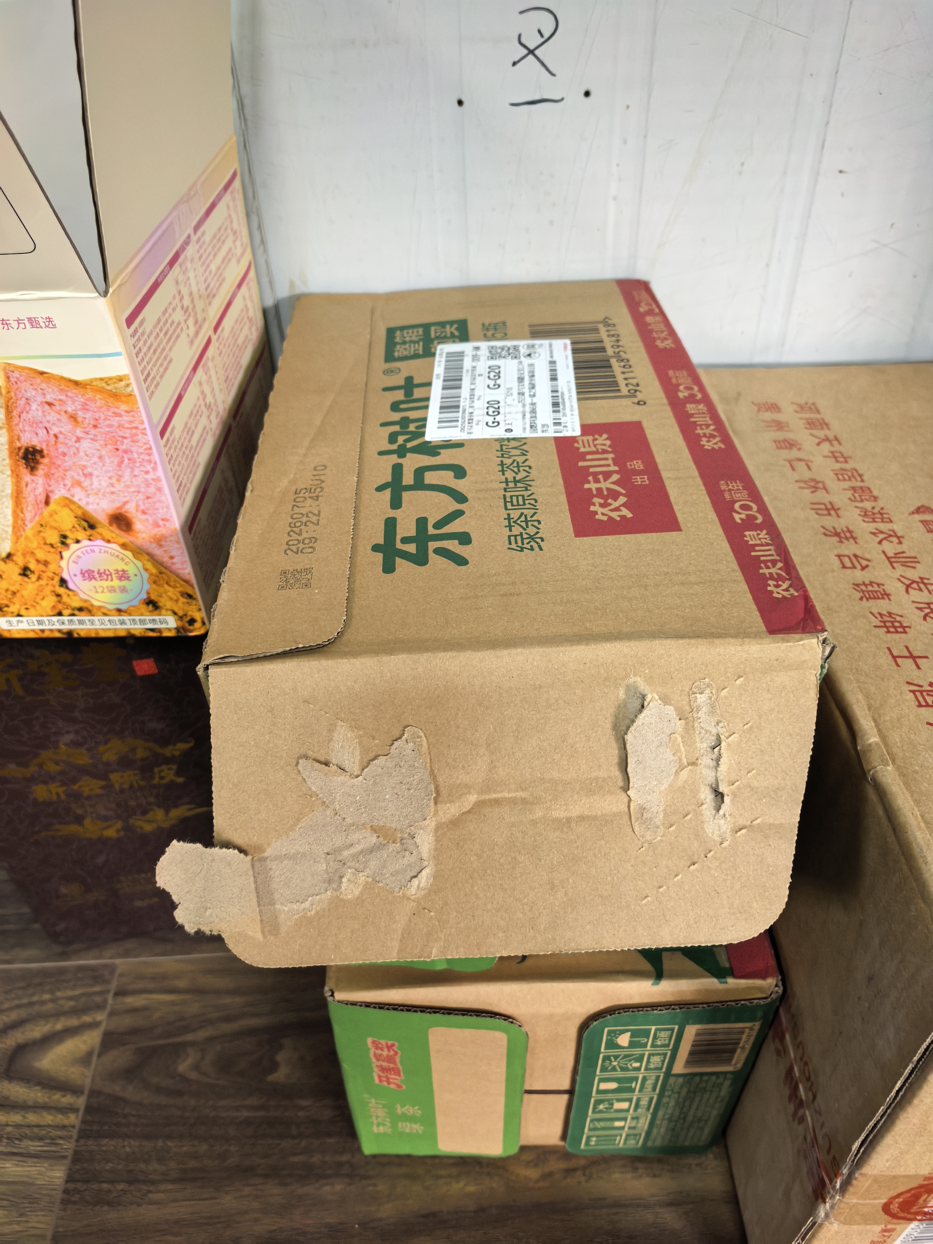 农夫山泉东方树叶绿茶500ml*15瓶无糖茶饮料0糖0脂0卡整箱装饮品 实拍图