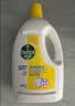 滴露（Dettol）衣物消毒液除菌柠檬3L 99.9%杀菌除螨内衣裤衣服消毒水配洗衣液 实拍图