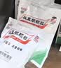 【5盒装】白云山 板蓝根颗粒10g*20袋 清热解毒 凉血利咽 口咽干燥 咽喉肿痛 感冒咳嗽官方旗舰店 实拍图