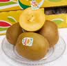 佳沛（zespri）新西兰阳光金奇异果6粒装88-103g猕猴桃水果中秋节礼品送水果礼盒 实拍图