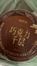 鲜京采纯脂巧克力千层蛋糕400g/6寸 动物奶油雪糕糕点零食甜品聚会节日 实拍图
