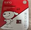 banq&JOY联名款 64GB TF（MicroSD）存储卡U3 C10 A1 V30 4K 高速款行车记录仪&监控摄像头手机内存卡 实拍图