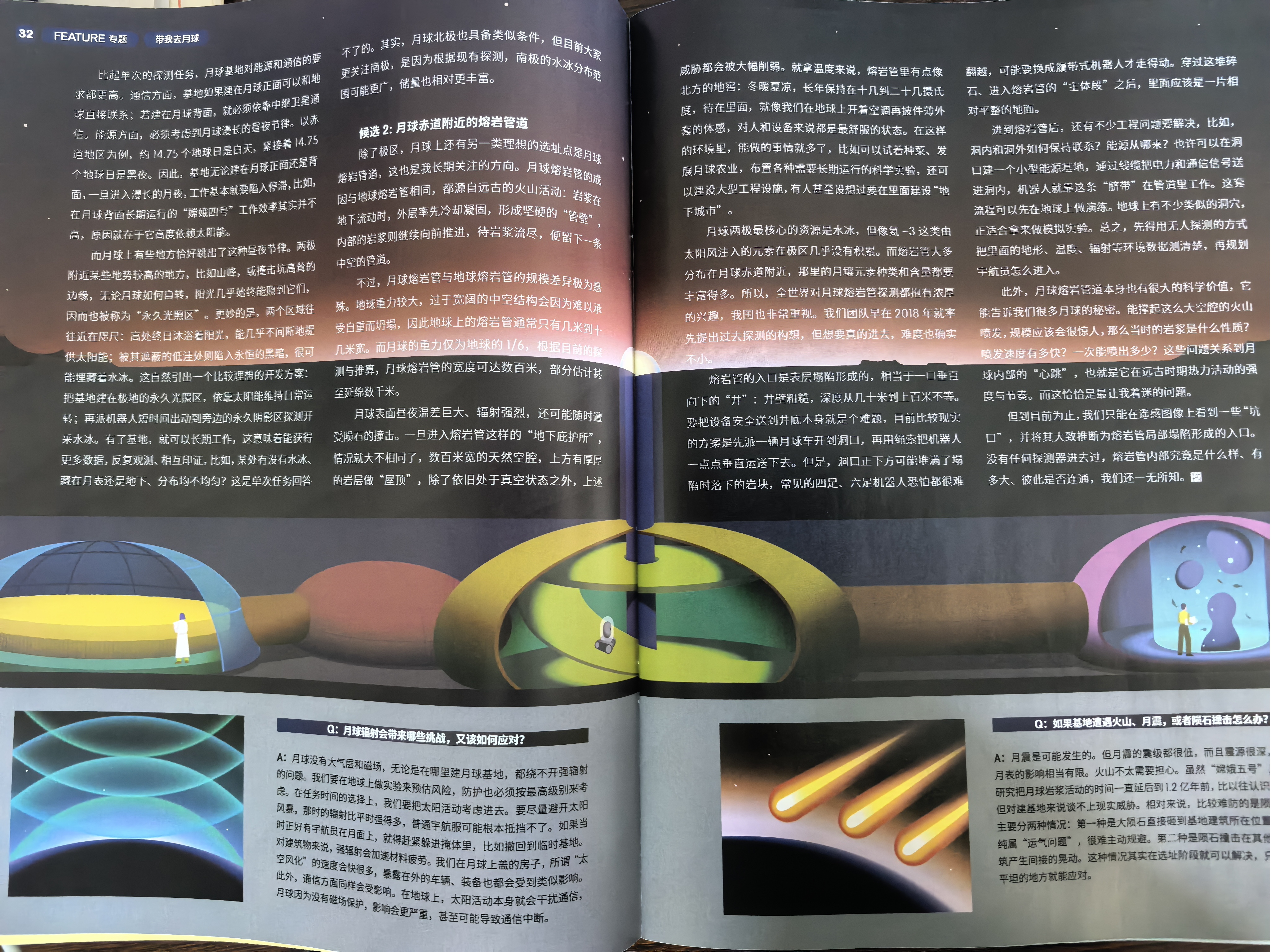 少年新知杂志2026年1-9/10月新【2027全年/半年订阅/学科合集语文历史化学物理地理】三联生活周刊青少年版原创9-16岁中小学生人文思辨思维启蒙训练认知少儿阅读插画故事书非过刊K 现货【共2本 实拍图