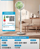 美的（Midea）【幸运草安睡2.0 Ultra】一键闪装/直流变频空气循环扇卧室静音家用语音遥控电风扇一级能效落地扇 实拍图