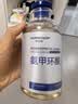 华美科 HURMEVKOR氨甲环酸精华液医黄褐斑用祛斑美白提亮去黄改善暗沉肤色湿敷1支 实拍图