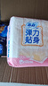 苏菲 卫生巾弹力贴身棉柔纤巧日用230mm裸感s组合装整箱批发姨妈巾 日用72片【230mm70片+250mm2片】 实拍图