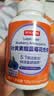 京东京造叶黄素酯蓝莓花色苷咀嚼片200片 儿童花青素玉米黄质成人中老年 实拍图