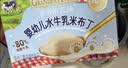 爷爷的农场婴幼儿水牛乳米布丁75g*4 常温宝宝辅食早餐儿童布丁零食10月+ 实拍图
