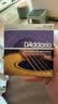 达达里奥（D'Addario）EJ26 美国进口民谣吉他琴弦 碳素钢弦套弦11-52磷铜 实拍图