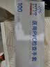 英科医疗一次性医用手套PVC防护手套 清洁洗碗家务食品级手套 大号L码 实拍图