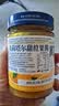 美茵塔尔Maintal德国进口 甜橙果肉果酱玻璃瓶装340g 冰淇淋面包搭档 实拍图