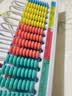 六鑫13档计数器小学生三四年级计算器算盘13行兆位计算架算数架拨珠算数学教具课本同步开学必备开学季 实拍图