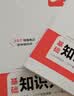 一本初中生物基础知识大盘点 2027同步教材思维导图串记七八九年级期中期末中考总复习速查速记背记手册 开学季 实拍图