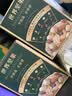三只松鼠每日坚果750g/30袋开心果核桃腰果零食中秋团购送礼 实拍图