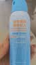 海龟爸爸春夏季儿童防晒套装水感防晒喷雾100ml+小雪山防晒乳40g 实拍图