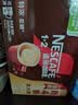 雀巢（Nestle）【樊振东同款】1+2特浓低糖*速溶咖啡三合一冲调饮品30条390g 实拍图