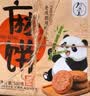 川之美麻饼两味混装500g 四川成都特产伴手礼老城风味小吃红糖椒盐早餐 实拍图