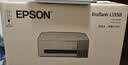 爱普生（EPSON）【6代新品】L1358 墨仓式A4彩色无线单功能家用打印机 家用/办公 AI学习打印机（微信/远程打印） 实拍图
