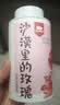 西域美农新疆和田沙漠玫瑰花70g 重瓣红玫瑰花饮品煮茶无熏硫 泡水泡茶 实拍图