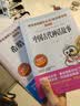 快乐读书吧四年级上册（共4册）希腊神话 山海经 中国古代神话故事 世界经典神话与传说 开学季 实拍图