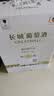 长城 特选5霞多丽干白葡萄酒 750ml*6瓶整箱装红酒热门商品 实拍图
