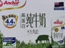 安佳（Anchor）脱脂 高钙纯牛奶 250ml*24盒 新西兰原装进口草饲 实拍图