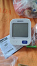 欧姆龙（OMRON）上臂式电子血压计血压仪家用医用高精准U726J 实拍图