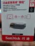 Sandisk闪迪128GB Type-C USB3.2 手机U盘DDC4 读速高达400MB/s 自动备份 手机电脑两用 金属双接口大容量优盘 实拍图
