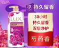 力士（LUX）(LUX)沐浴露 芍药香馥郁奢宠香氛沐浴乳1000g 持久留香 实拍图
