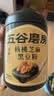五谷磨房黑芝麻糊五黑粉无糖核桃芝麻黑豆粉代餐粉600g 实拍图