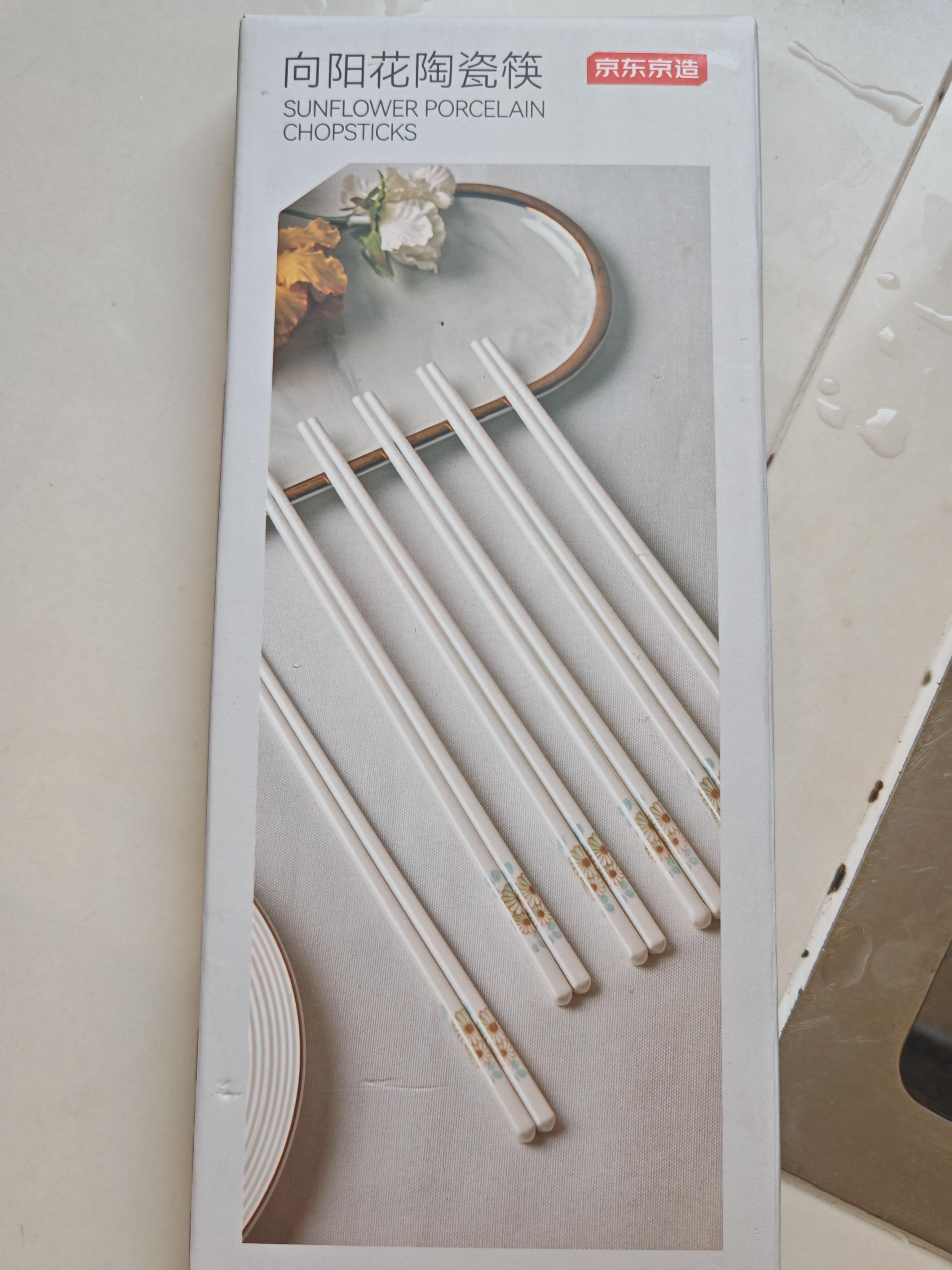 京东京造 筷子 家用高档景德镇食品级抗菌防霉彩盒装 向阳花陶瓷筷10双装 实拍图