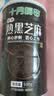十月稻田 熟黑芝麻 500g 开罐即食 可打芝麻粉芝麻糊 五谷杂粮 实拍图