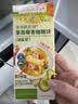爷爷的农场果蔬椰香咖喱块100g 减盐儿童调味酱赠婴儿宝宝辅食谱 实拍图