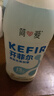简爱开菲尔家庭装大桶酸奶 原味760g*1瓶 13种复合菌 乳酸菌早餐奶 实拍图