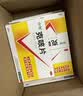 中智【2盒装】克咳片 0.54g*20片 止咳药 定喘祛痰 喘急气短 成人止咳化痰 嗓子干痒疼 感冒咳嗽特效专用药 实拍图