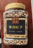 松川良品 手剥开口巴西松子500g 长颗粒散货每日坚果休闲零食品干果新送礼 实拍图