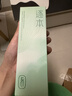 逐本云檀植萃水感净透卸妆油温和150ml卸防晒眼唇七夕礼物 实拍图