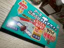 安速蟑螂屋10枚日本原装进口蟑螂药蟑螂粘蟑螂盒灭蟑厨房室内婴宠无忧 实拍图