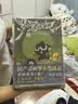 【8册】罗小黑战记新版2册蓝溪镇6册 赠奶盖吧唧*3打卡透卡异形书签*3玄离3d光栅卡豆本全员2格胶片 国漫治愈漫画 老君清凝那伽玄离罗小黑罗小白 实拍图