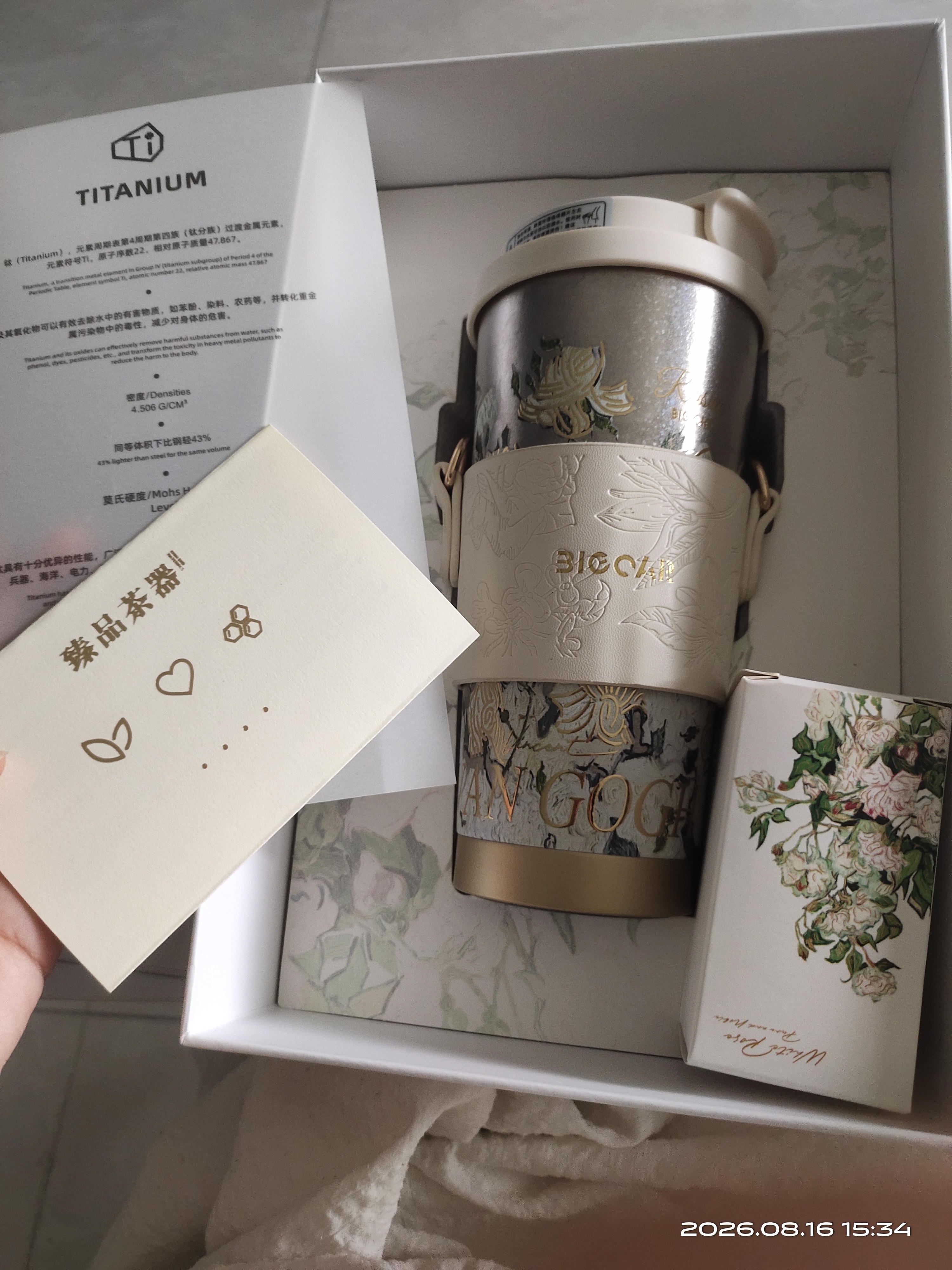 大卡梵高纯钛咖啡杯女高颜值双饮吸管杯便携车载保温杯高档教师节礼物 实拍图