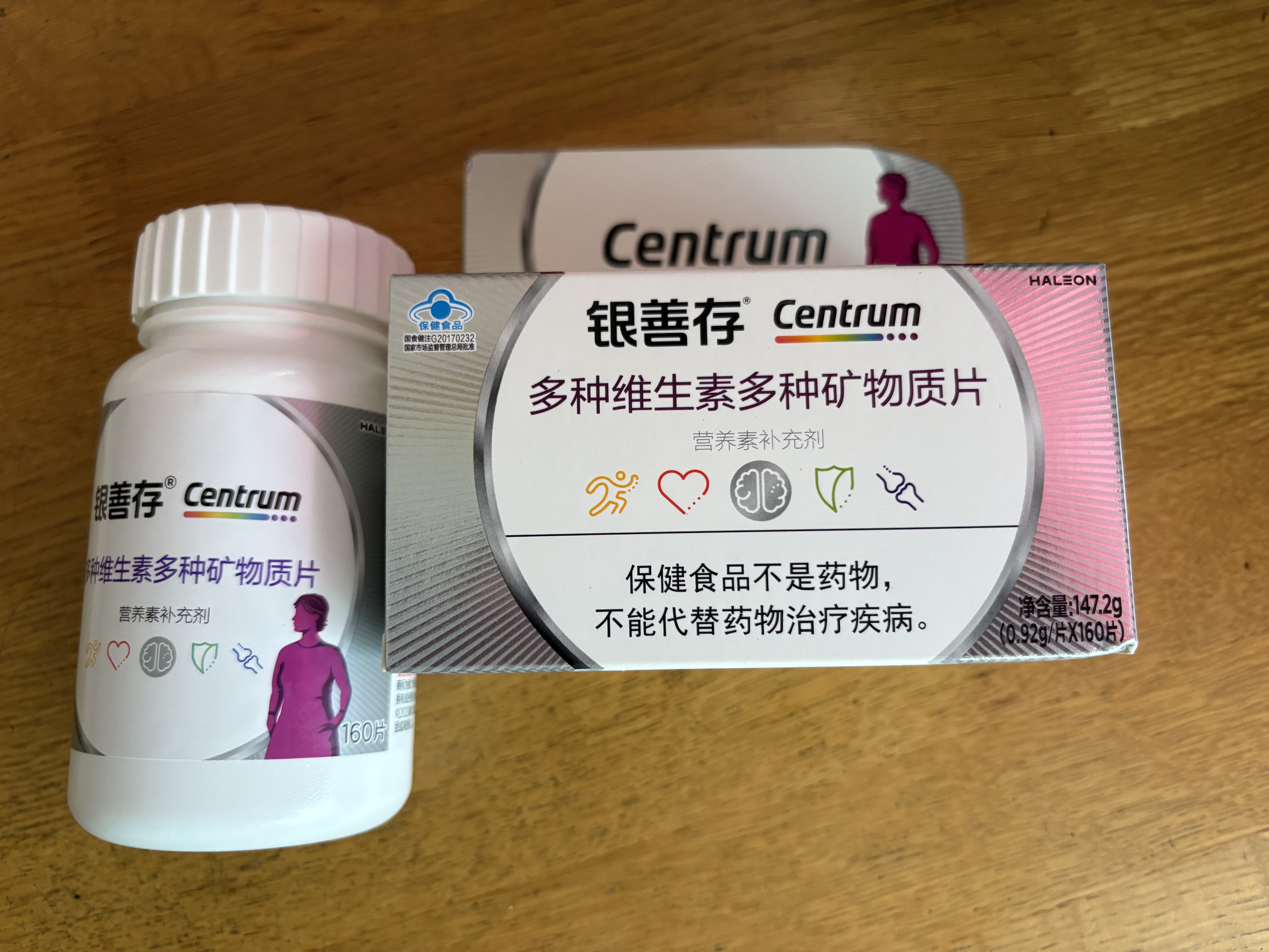 善存中老年女士复合维生素 B族VD3C钙锌硒多维元素片 银善存160粒*2 实拍图
