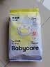 babycare易穿裤拉拉裤试用装XXL4片尿不湿 实拍图