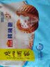 广州酒家核桃包750g 20个 早餐半成品早茶点心包子面点食品美食面点预制菜 实拍图