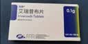 [恒扬]艾瑞昔布片 0.1g*10片 2盒装 实拍图