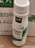 伊利金典4.4g高蛋白牛奶整箱 250ml*10瓶  中秋礼品礼盒装 实拍图