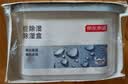 京东京造巨能吸除湿盒家用除湿袋衣柜室内回南天吸湿防潮500ml/200g*3盒 实拍图