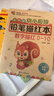 数字0-100描红本（套装全4册）幼小衔接大开本铅笔数字描红本 点阵控笔练字帖 学前准备数字启蒙 控笔训练幼儿园团购教材一年级田字格本幼儿园大班练习册 实拍图