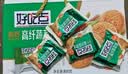 好吃点高纤蔬菜饼800g 饼干礼盒 办公室休闲零食早餐饼干代餐推荐 实拍图