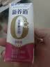 蒙牛新养道无乳糖牛奶脱脂型钻包200ml×24盒 中秋送礼礼盒 实拍图